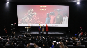 Vista general de la sala de Cinepic en el Sambil La Candelaria durante la inauguración del Festival de Cine Chino y el concurso de cortometrajes «Miradas que Conectan».