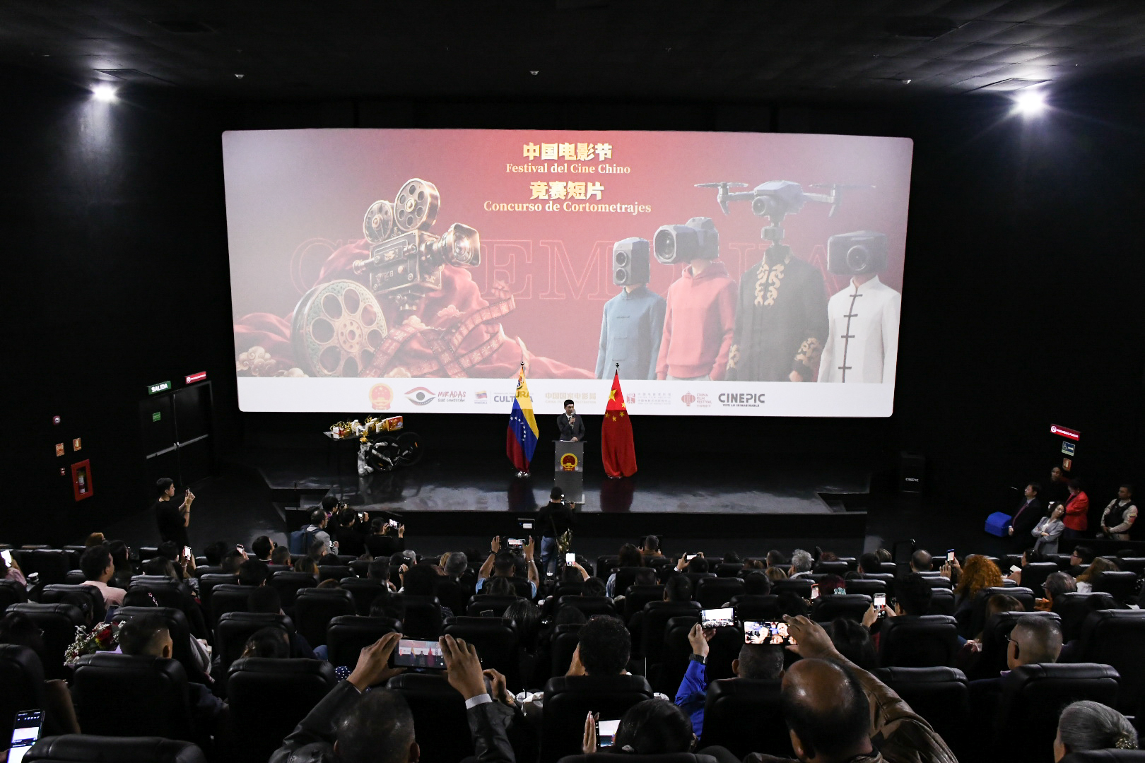 Vista general de la sala de Cinepic en el Sambil La Candelaria durante la inauguración del Festival de Cine Chino y el concurso de cortometrajes «Miradas que Conectan».