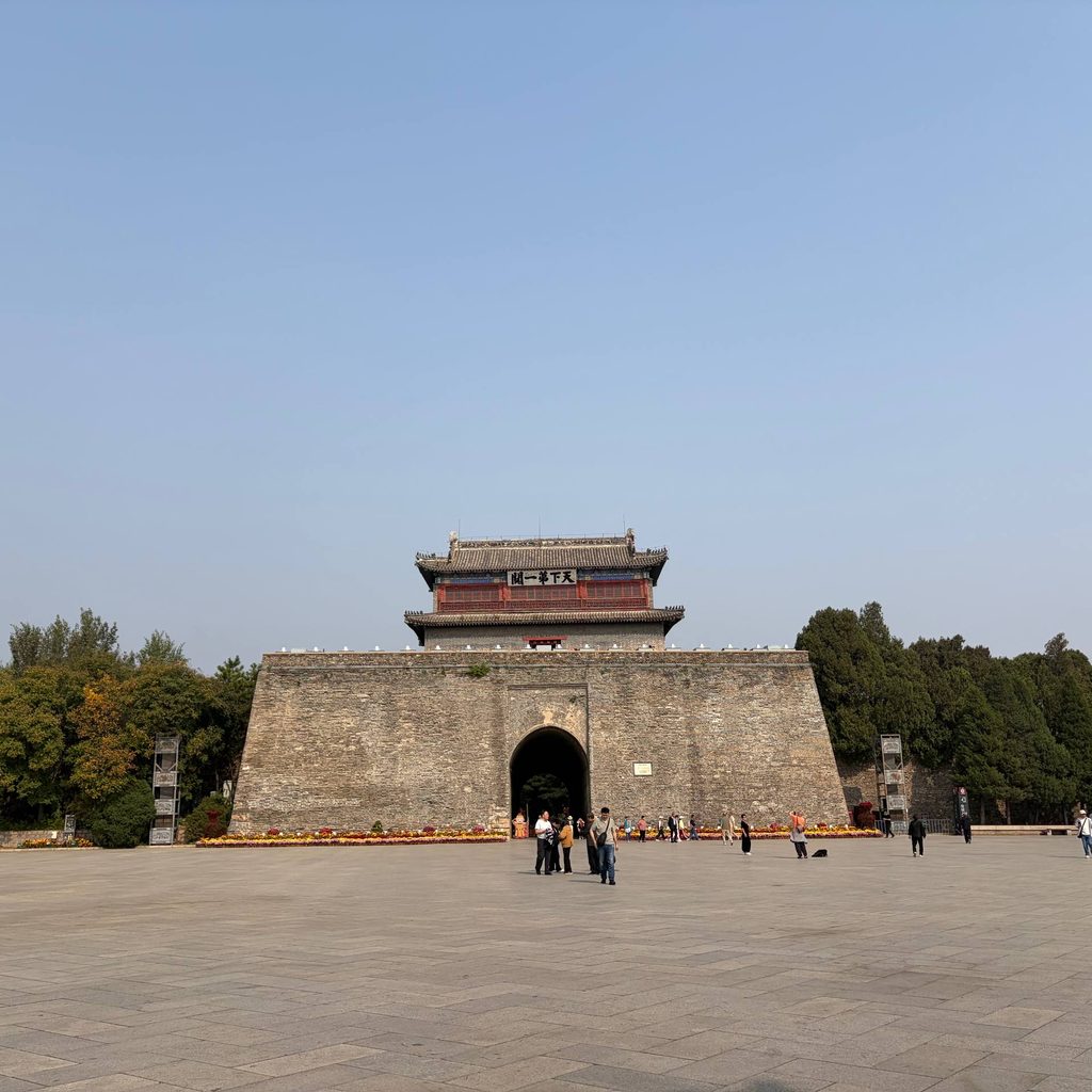 Shanhaiguan (Paso Shanhai)