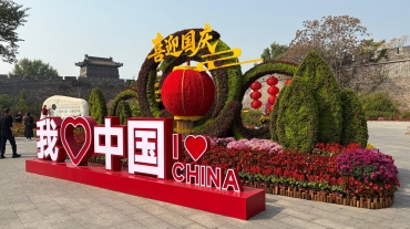 Yo amo China Qinhuangdao, Shanhaiguan