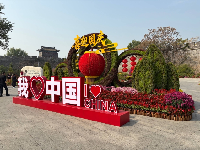 Yo amo China Qinhuangdao, Shanhaiguan